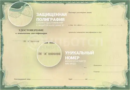 Эксплуатация опасных производственных объектов, на которых используются медицинские барокамеры (Б.8.4)
