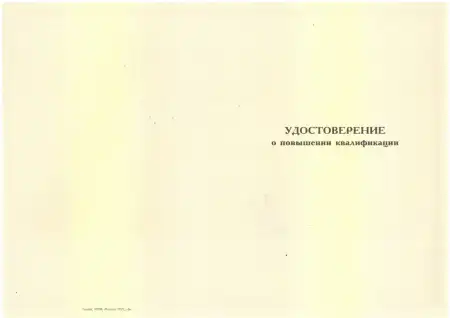 Эксплуатация сетей газораспределения и газопотребления газотурбинных и парогазовых установок (Б.7.3) картинки, фото