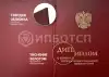 Профессиональная переподготовка Менеджмент в социальной сфере картинки, фото