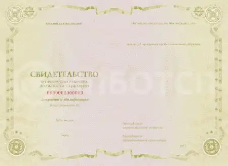 Бортоператор по проверке магистральных трубопроводов картинки, фото