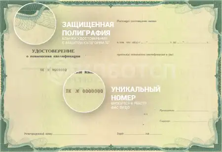 Требования безопасности при эксплуатации электроустановок потребителей (IV группа с правом инспектирования) картинки, фото