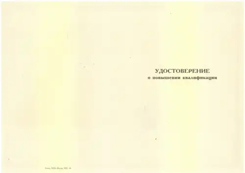 Утилизация отходов I-IV классов опасности картинки, фото