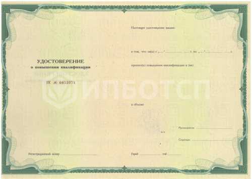 Экономист по оплате и нормированию труда
