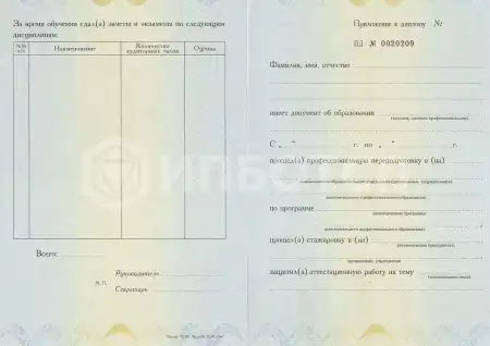 Профессиональная переподготовка Менеджмент в здравоохранении картинки, фото