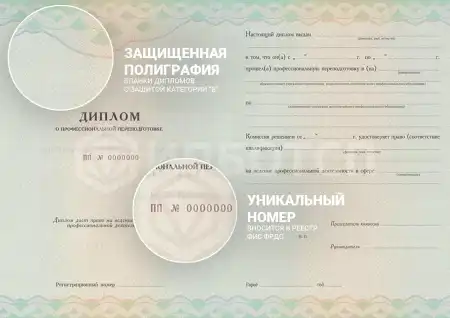 Профессиональная переподготовка Дошкольное образование и педагогика картинки, фото